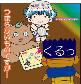 �O�R�b�O�R